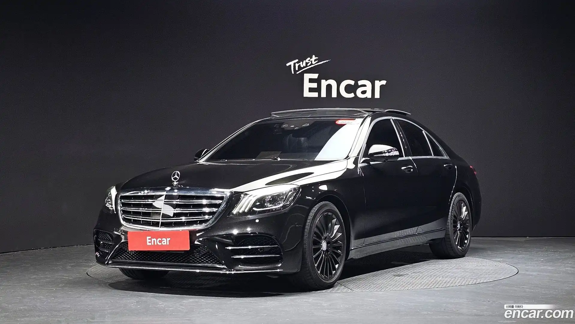 S-Class Mercedes-Benz 2015.9-THUMBNAIL-011