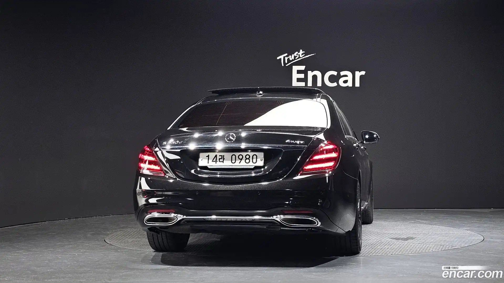 S-Class Mercedes-Benz 2015.9-OUTER-004