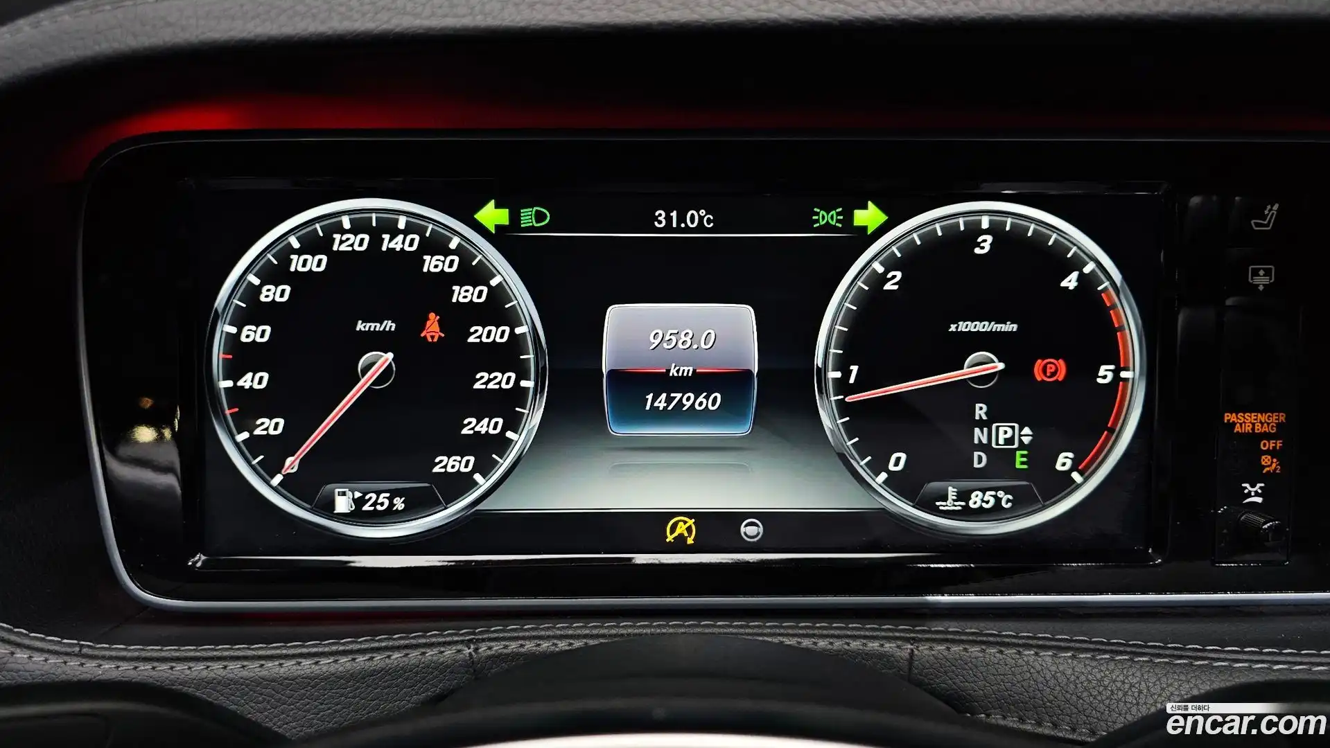 S-Class Mercedes-Benz 2015.9-INNER-008