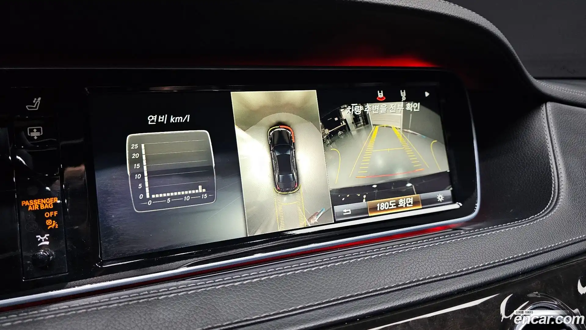 S-Class Mercedes-Benz 2015.9-OPTION-018