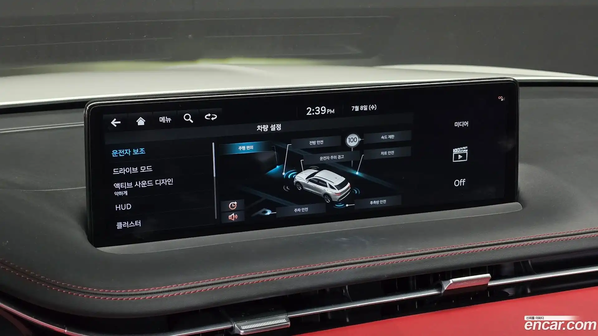 GV70 Genesis 2022.0-OPTION-020