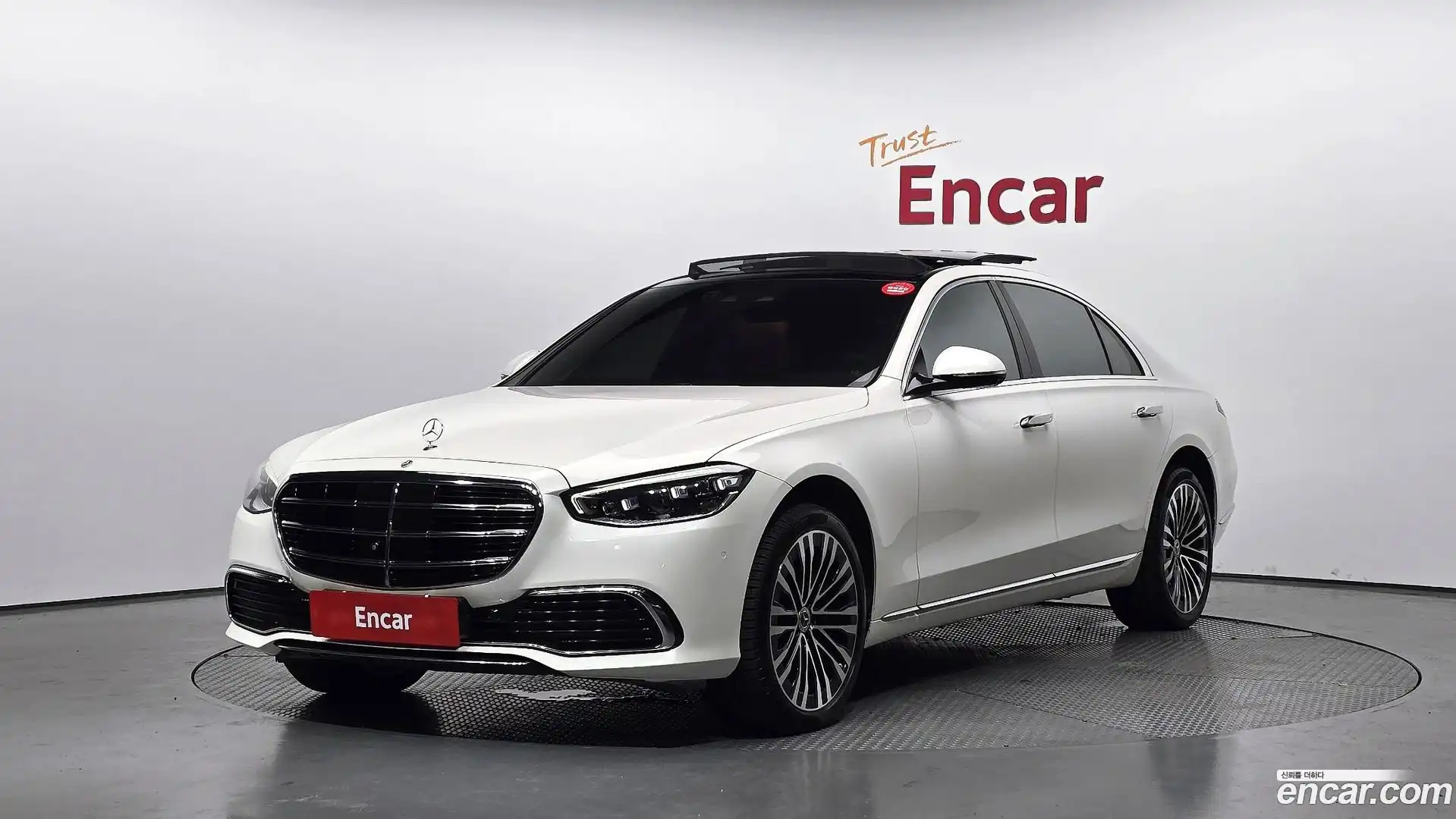 S-Class Mercedes-Benz 2023.1-OUTER-001