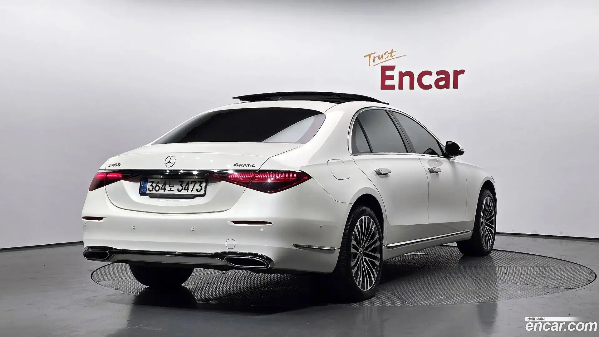 S-Class Mercedes-Benz 2023.1-OUTER-002