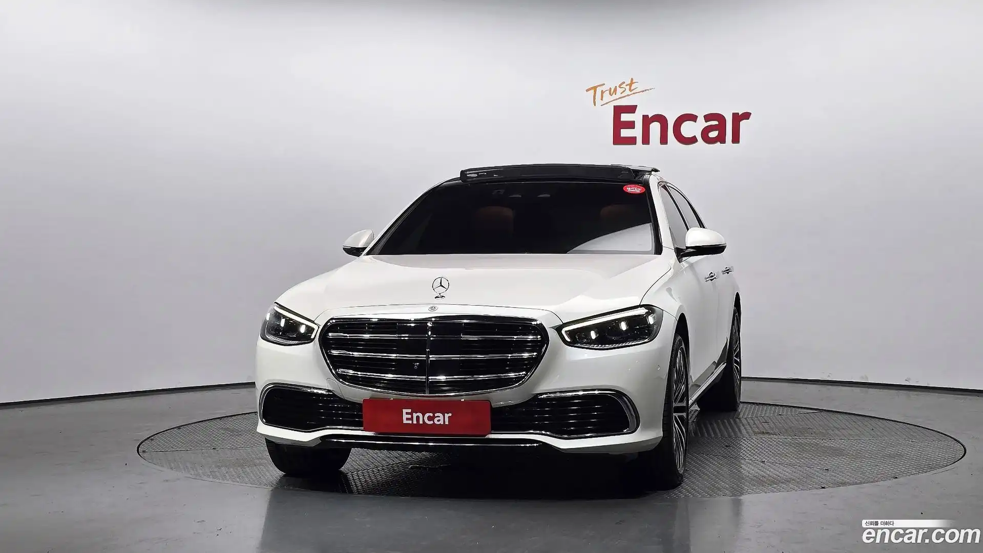 S-Class Mercedes-Benz 2023.1-OUTER-003