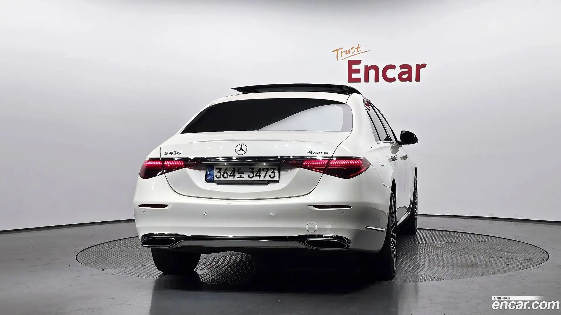S-Class Mercedes-Benz 2023.1-OUTER-004