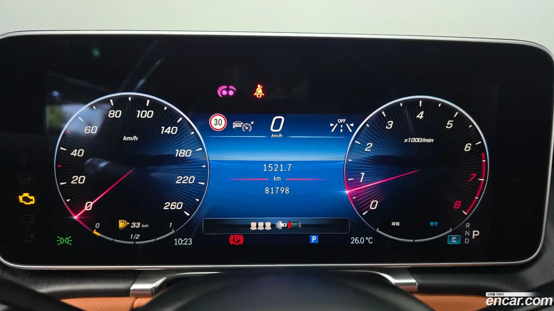 S-Class Mercedes-Benz 2023.1-INNER-008