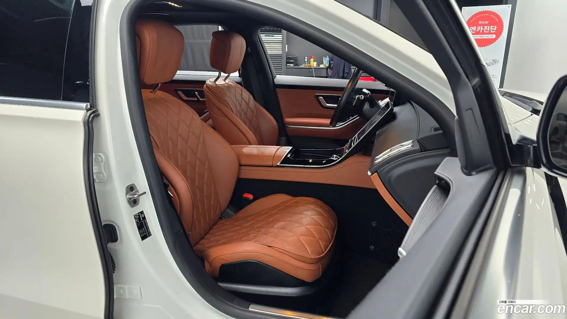 S-Class Mercedes-Benz 2023.1-INNER-010