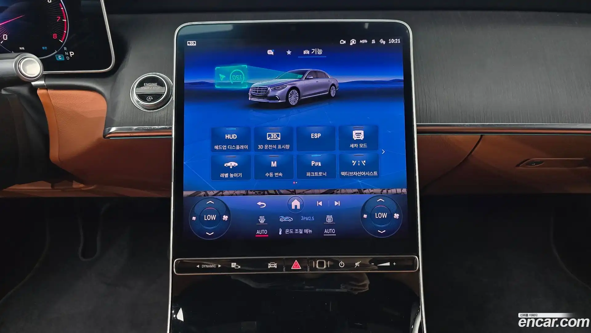S-Class Mercedes-Benz 2023.1-OPTION-019