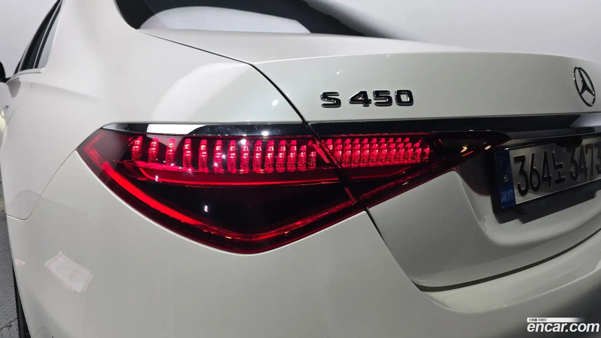 S-Class Mercedes-Benz 2023.1-OUTER-033