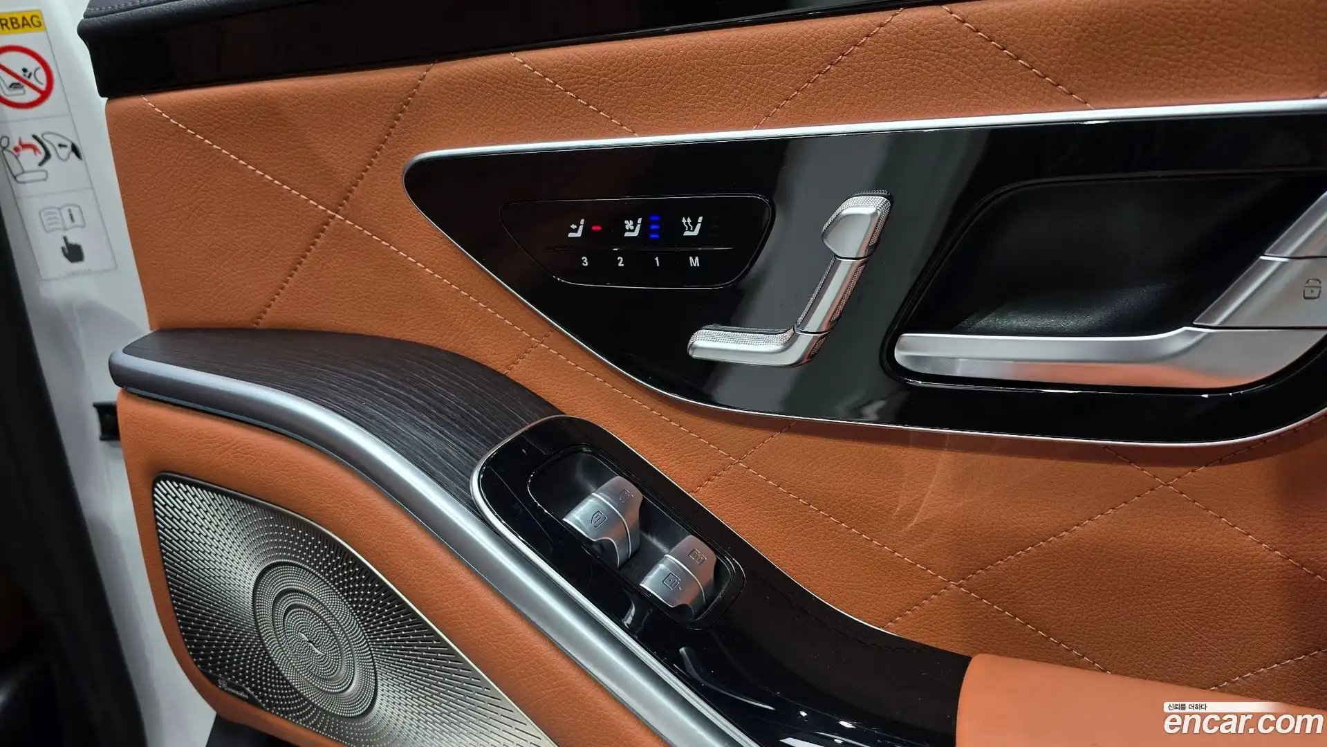 S-Class Mercedes-Benz 2023.1-OPTION-042