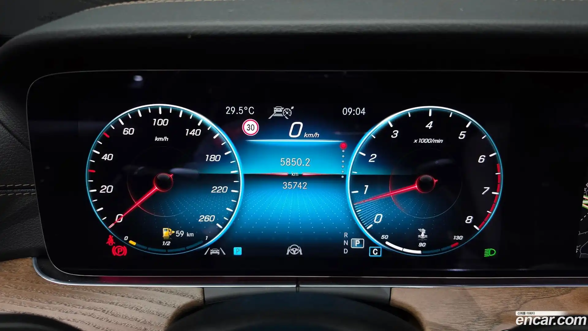 E-Class Mercedes-Benz 2021.2-INNER-008