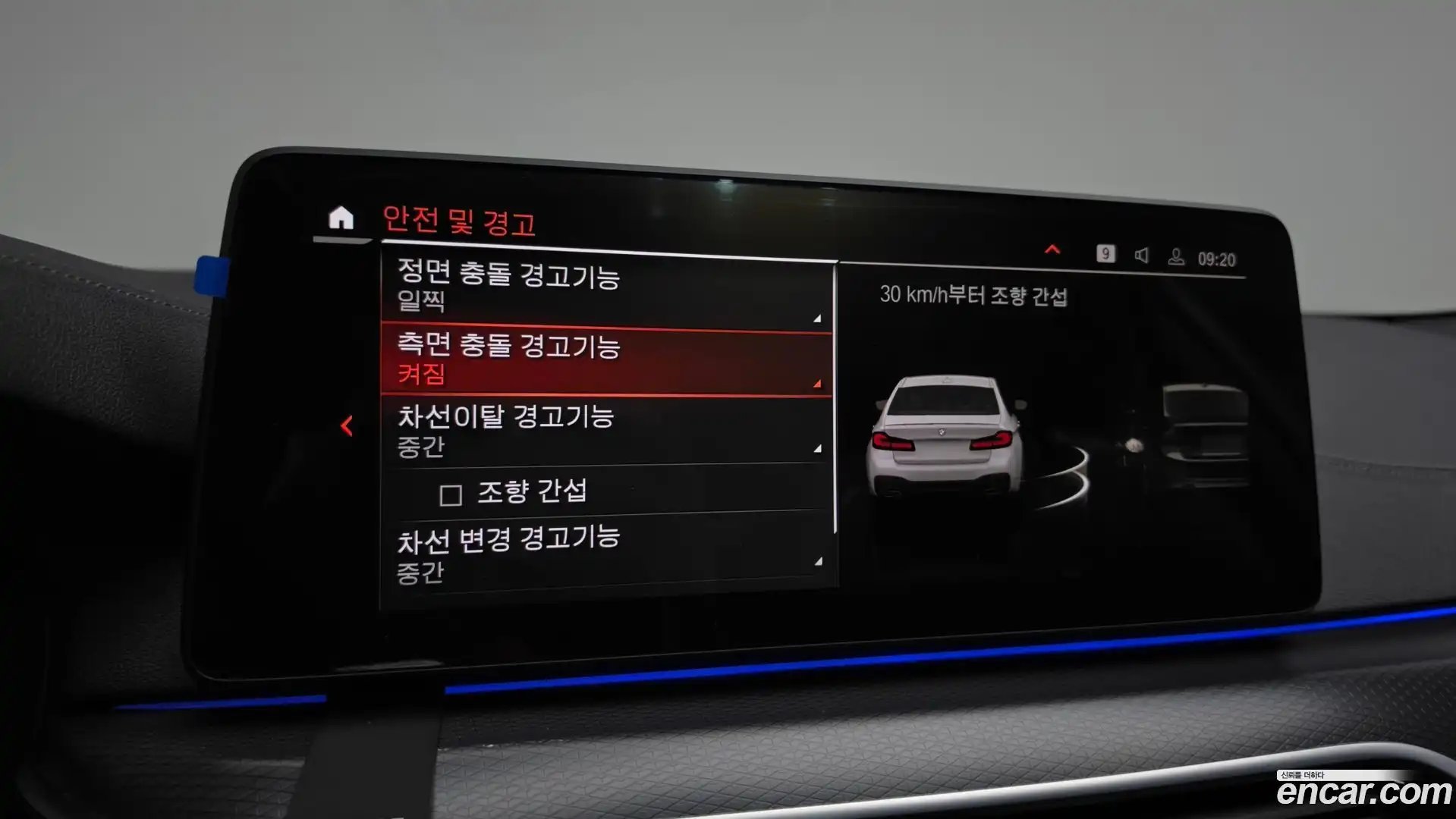 5-Series BMW 2022.10-OPTION-042