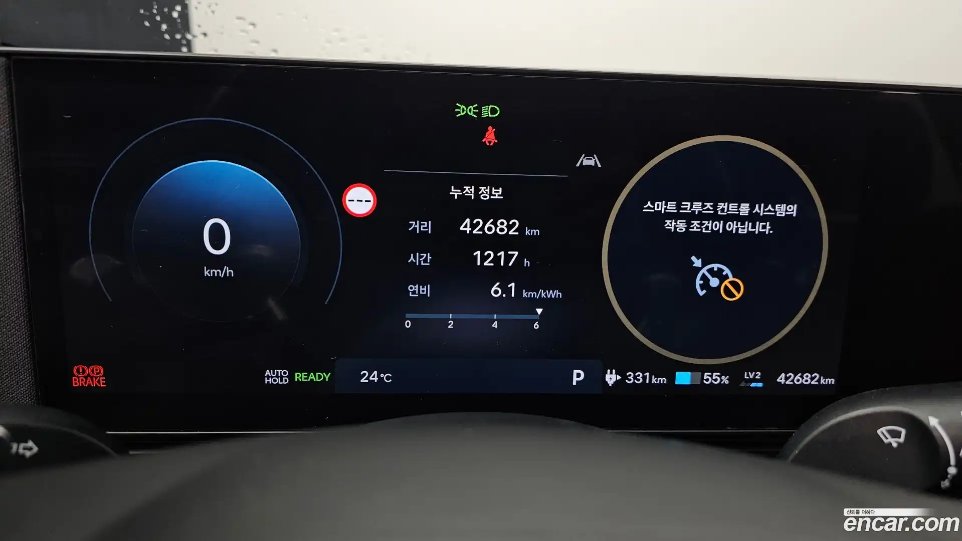 Ioniq5 Hyundai 2024.10-INNER-008