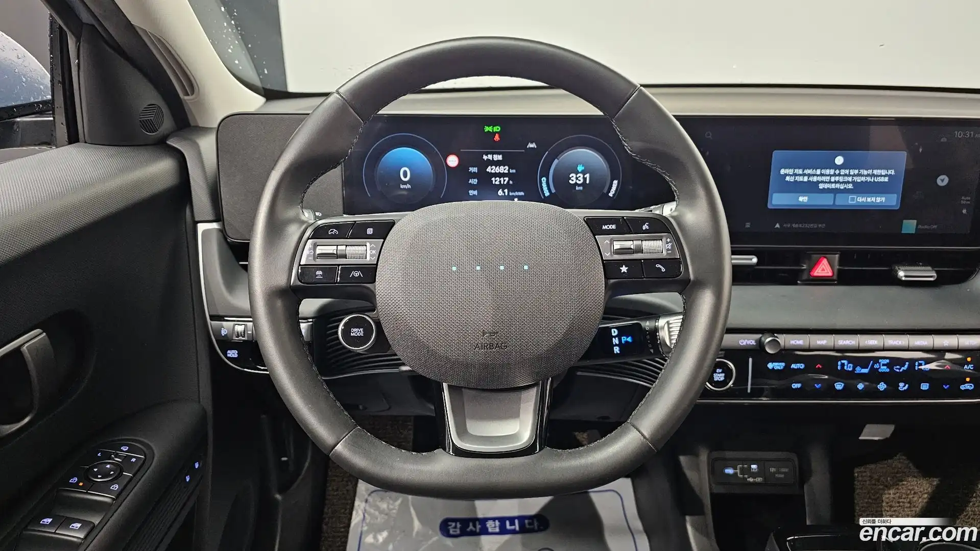 Ioniq5 Hyundai 2024.10-OPTION-017