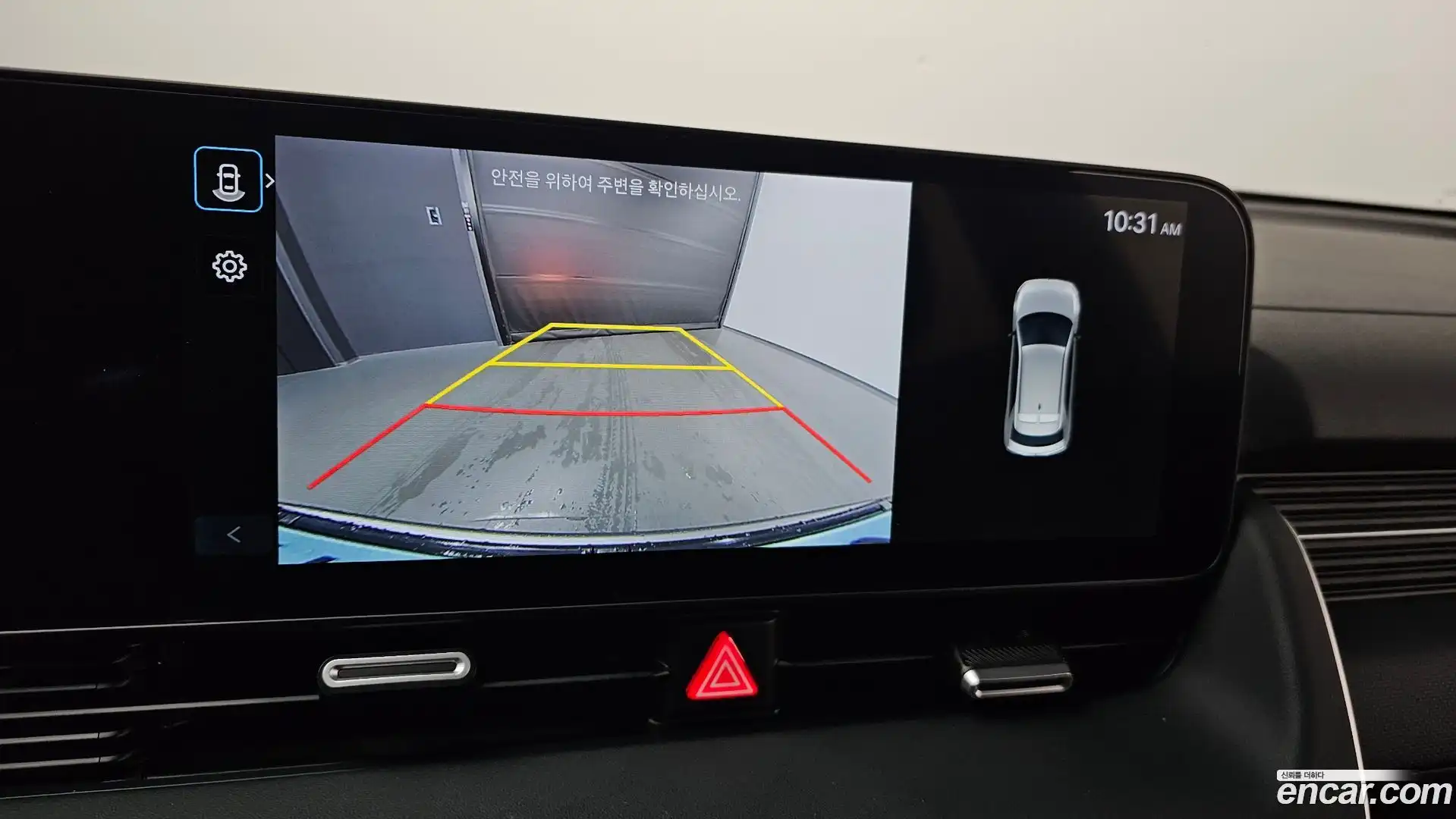 Ioniq5 Hyundai 2024.10-OPTION-018