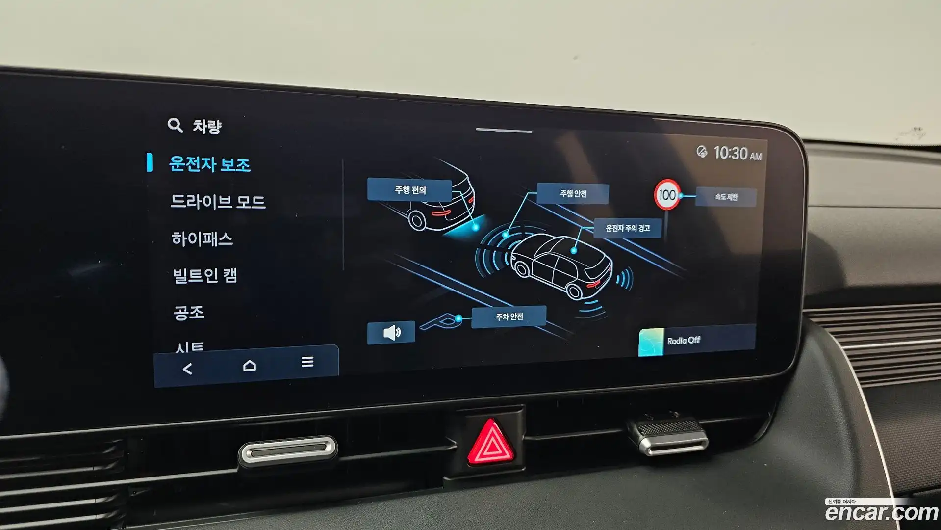 Ioniq5 Hyundai 2024.10-OPTION-042