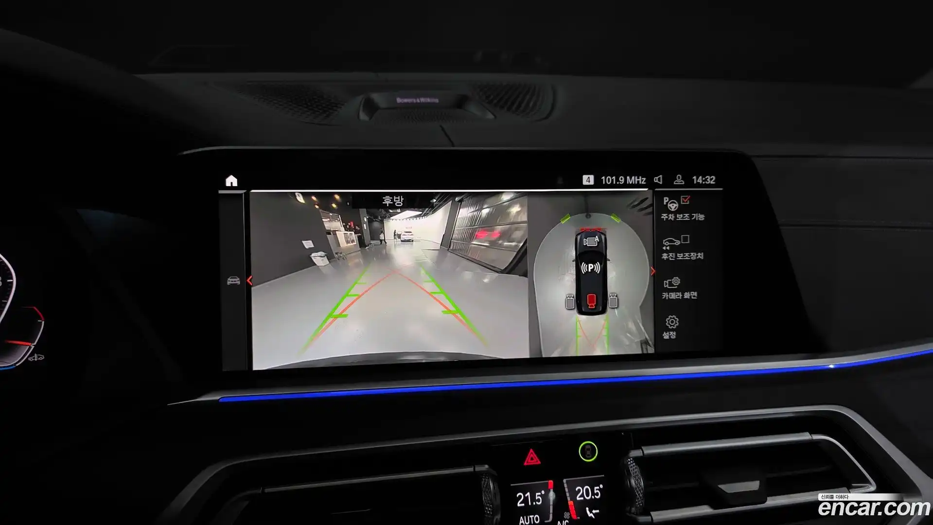 X7 BMW 2021.5-OPTION-019