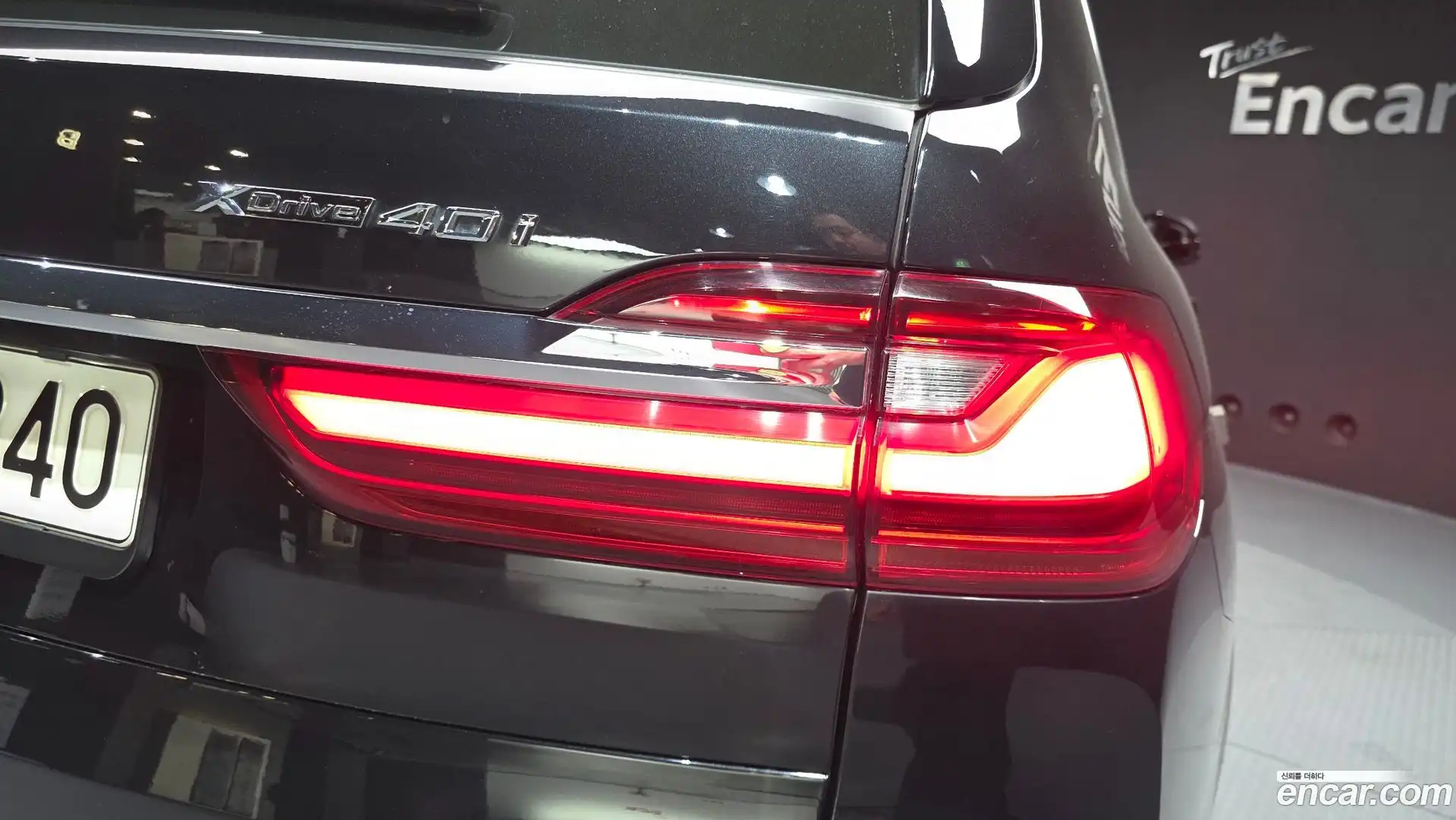 X7 BMW 2021.5-OUTER-033