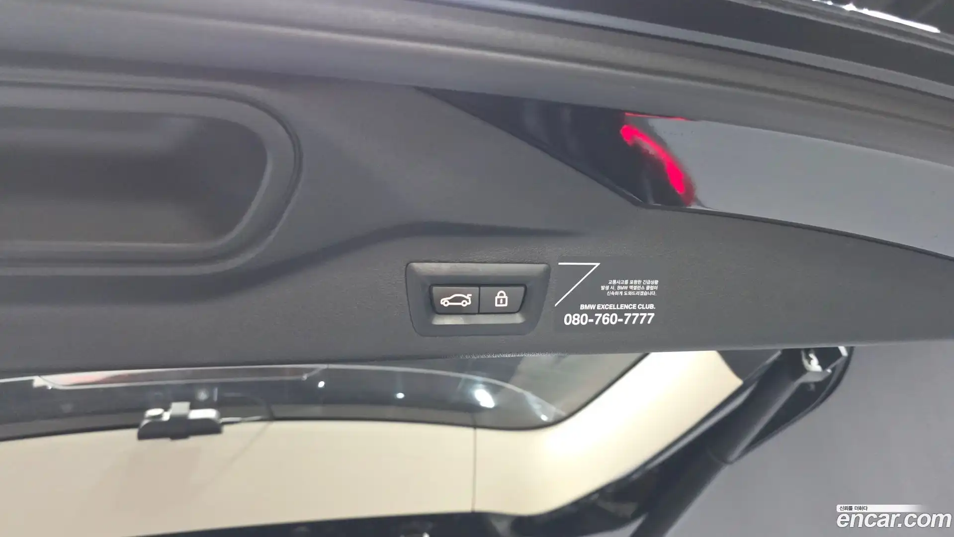 X7 BMW 2021.5-OPTION-044