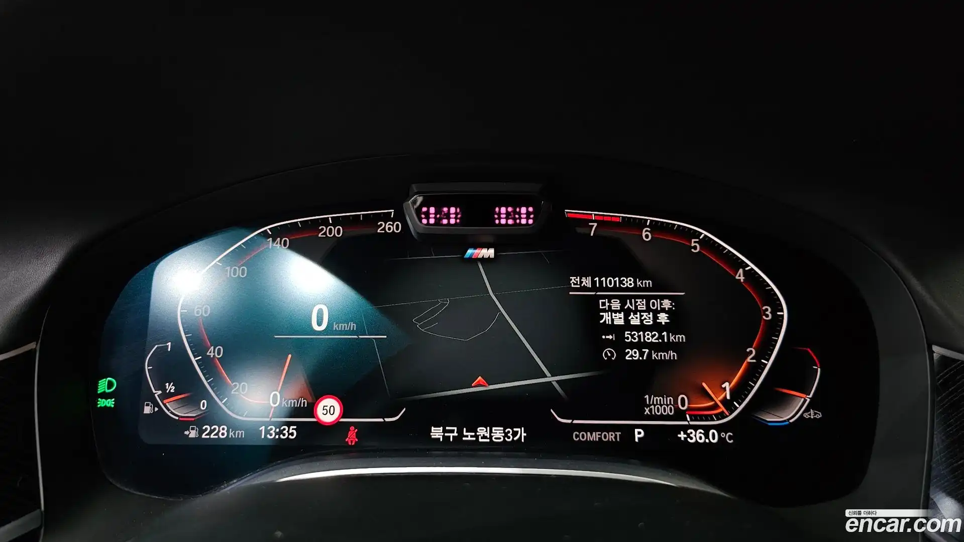 7-Series BMW 2020.5-INNER-008