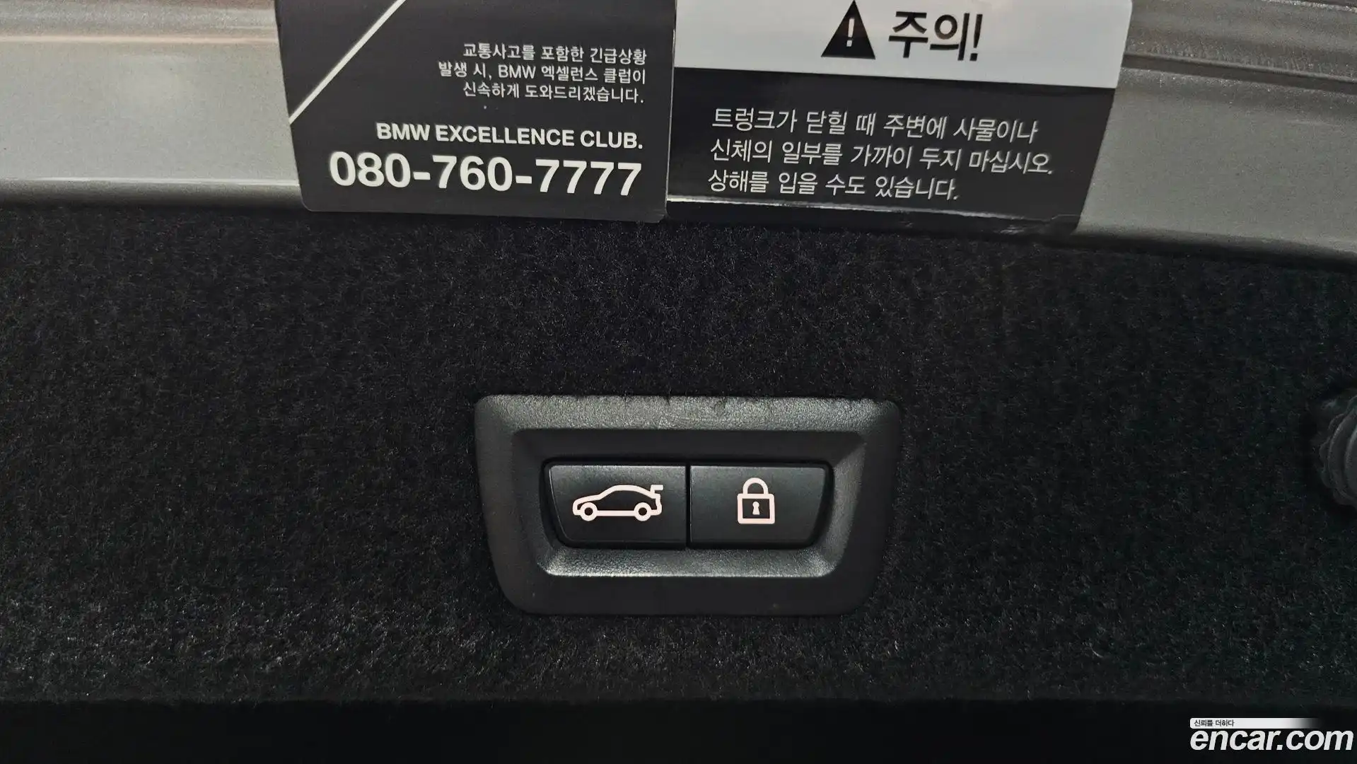 7-Series BMW 2020.5-OPTION-020
