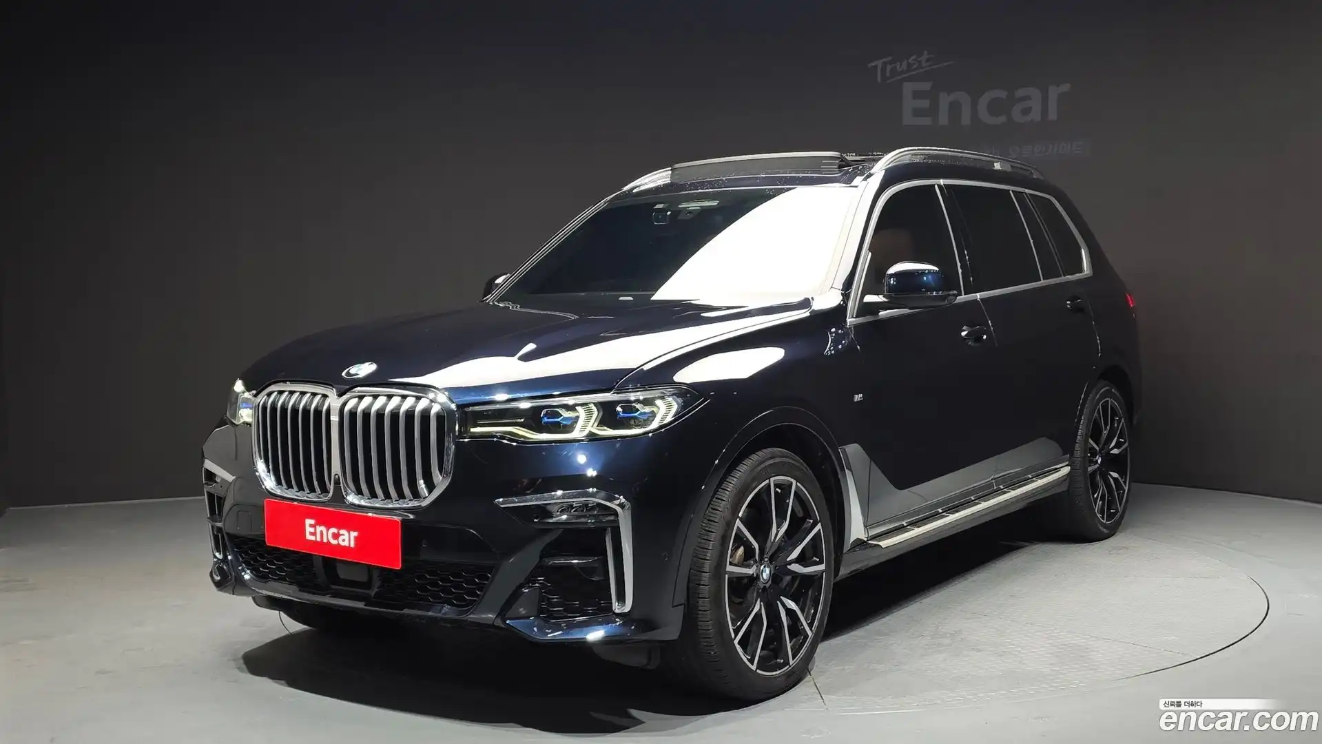X7 BMW 2022.0-OUTER-001