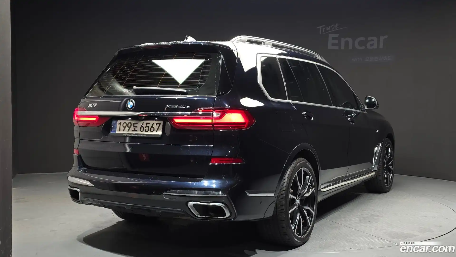 X7 BMW 2022.0-OUTER-002