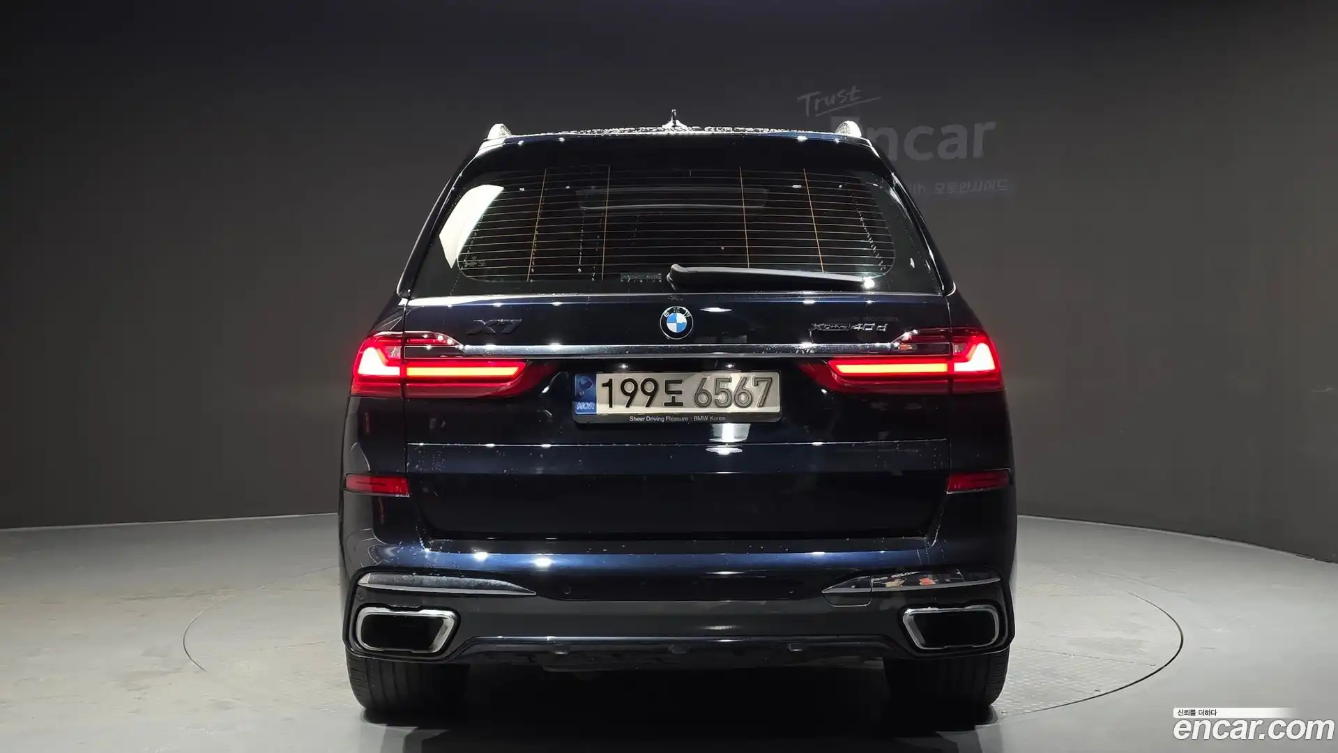 X7 BMW 2022.0-OUTER-004