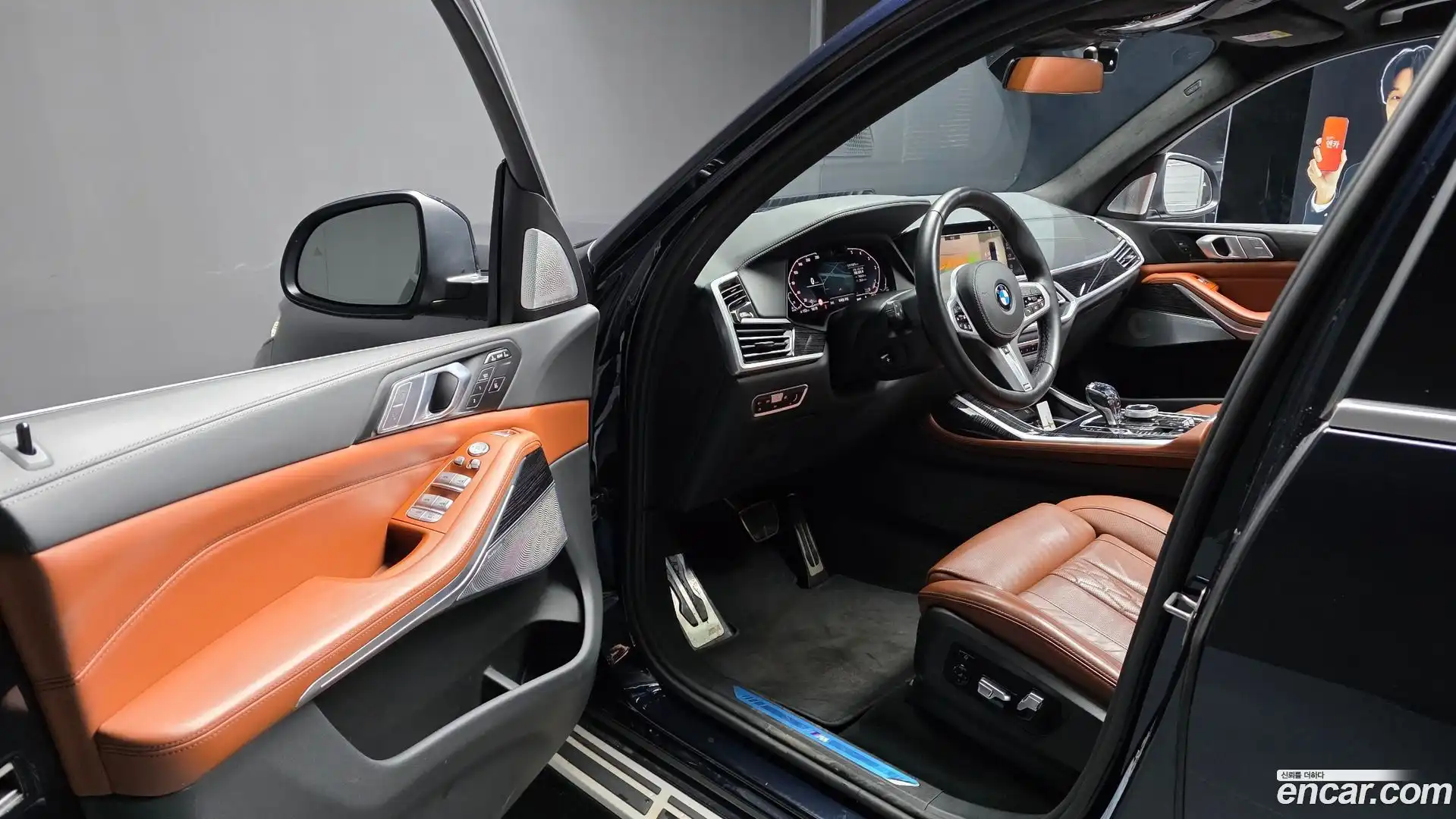 X7 BMW 2022.0-INNER-010