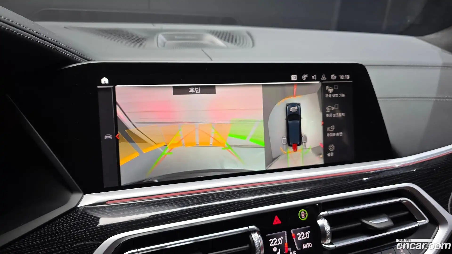 X7 BMW 2022.0-OPTION-019