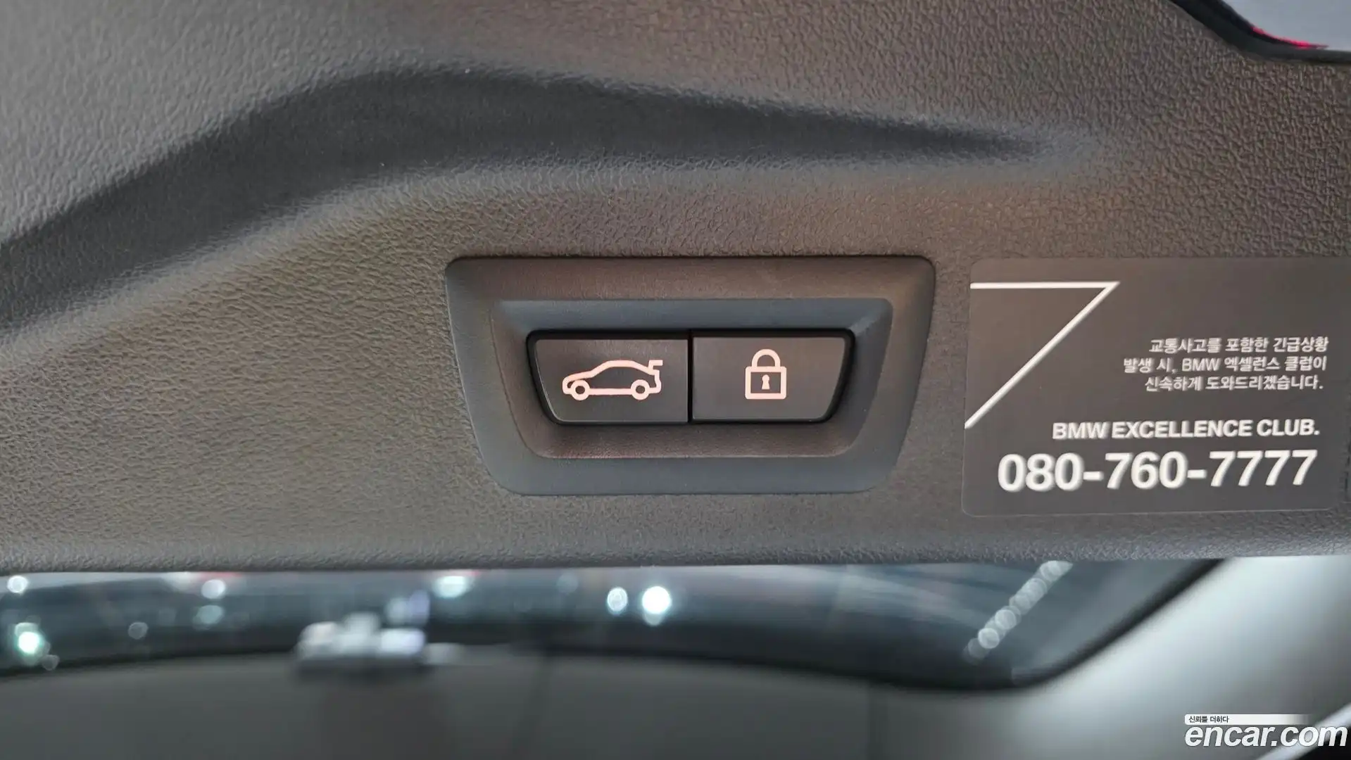 X7 BMW 2022.0-OPTION-021