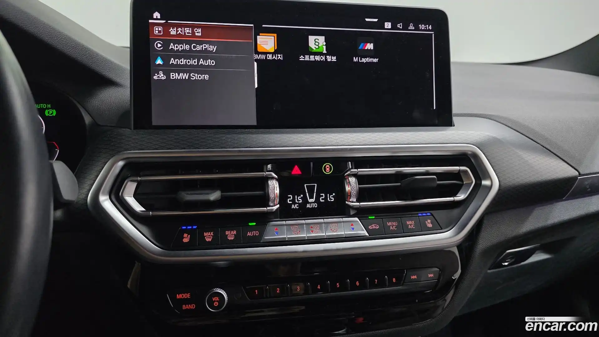 X4 BMW 2022.6-OPTION-018