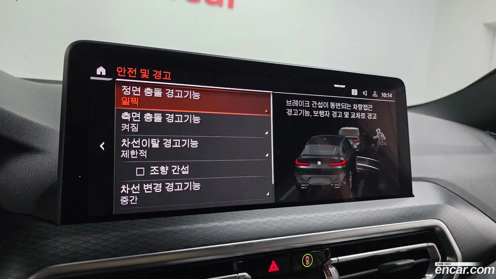 X4 BMW 2022.6-OPTION-020