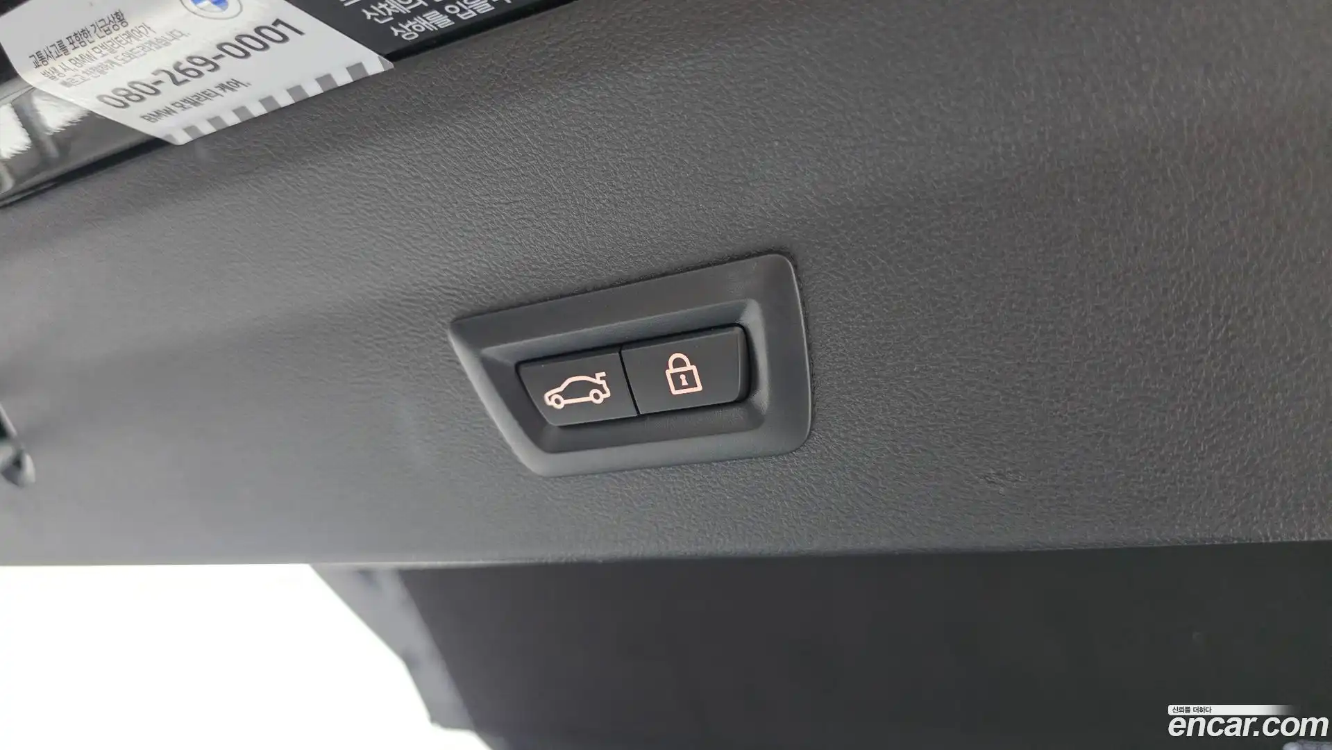 X4 BMW 2022.6-OPTION-043
