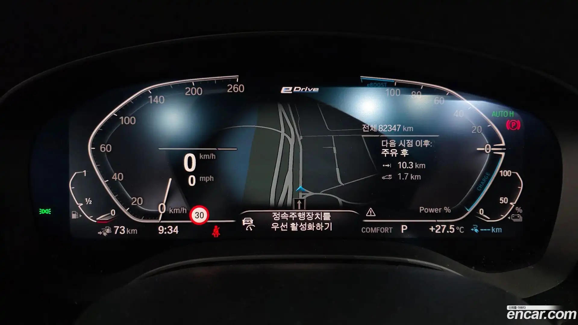 5-Series BMW 2020.2-INNER-008