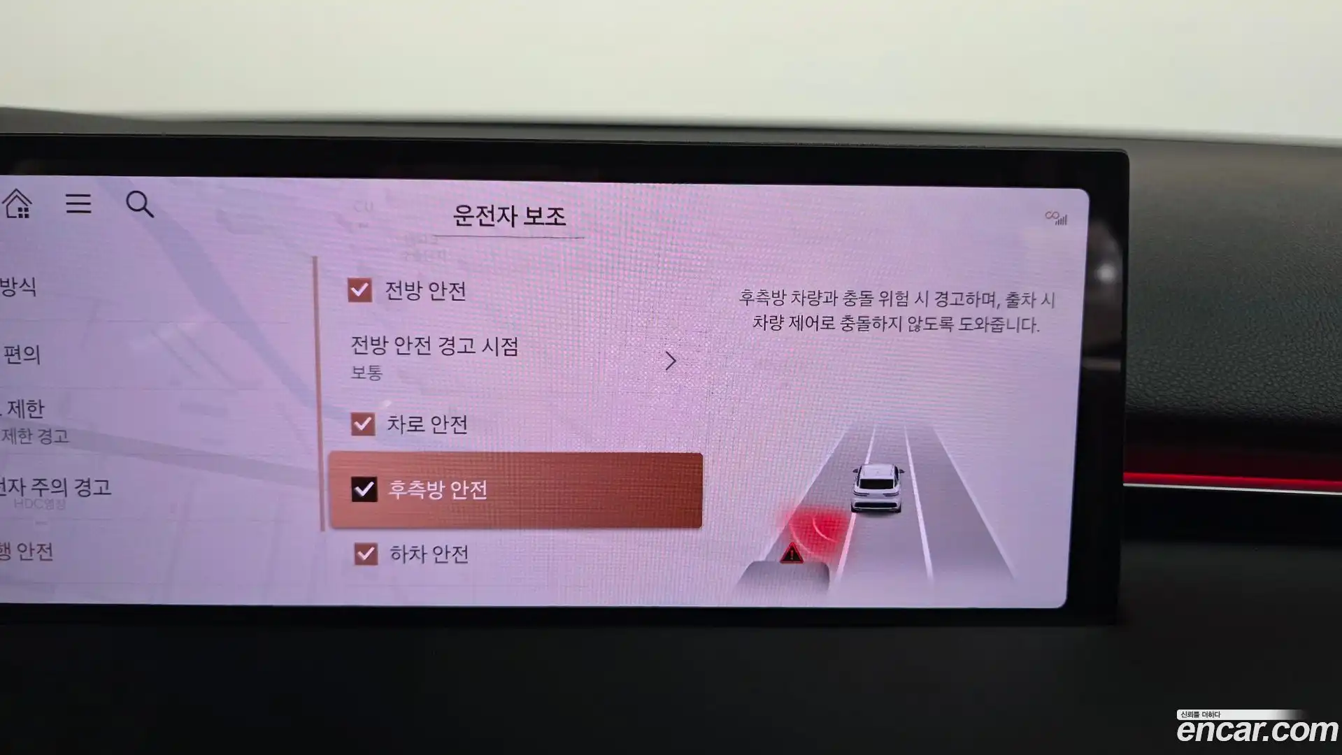 GV70 Genesis 2025.2-OPTION-020