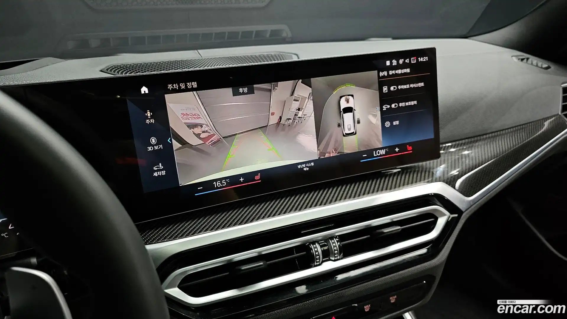 3-Series BMW 2024.5-OPTION-020