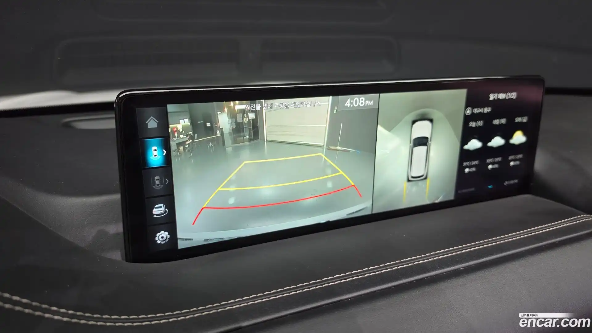 GV80 Genesis 2022.4-OPTION-046