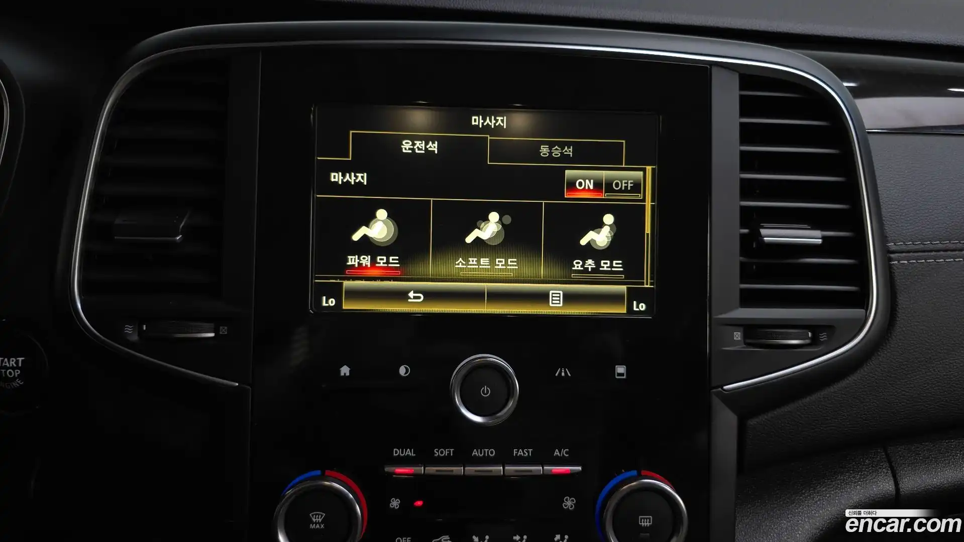 SM6 Renault Korea 2019.7-OPTION-022