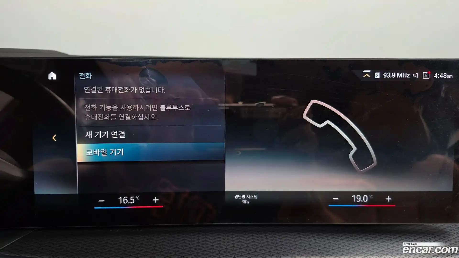i4 BMW 2022.3-OPTION-042