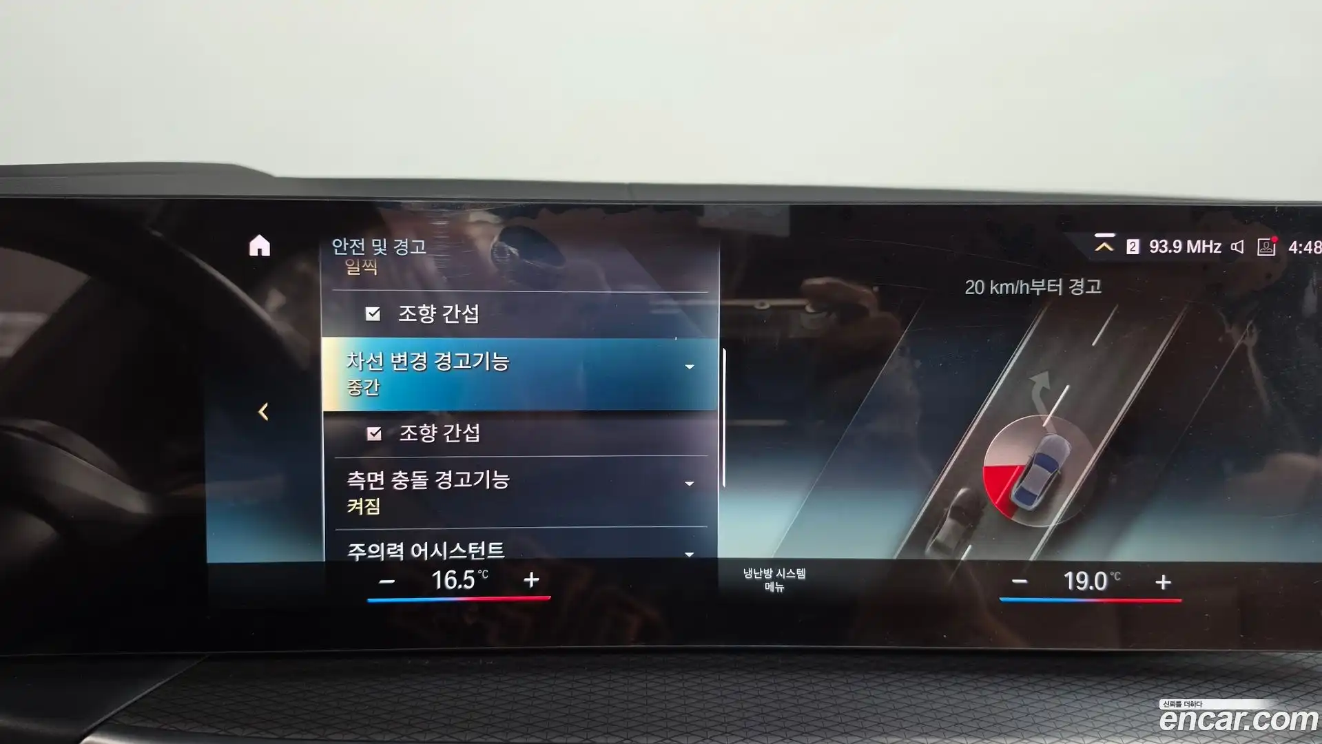 i4 BMW 2022.3-OPTION-043