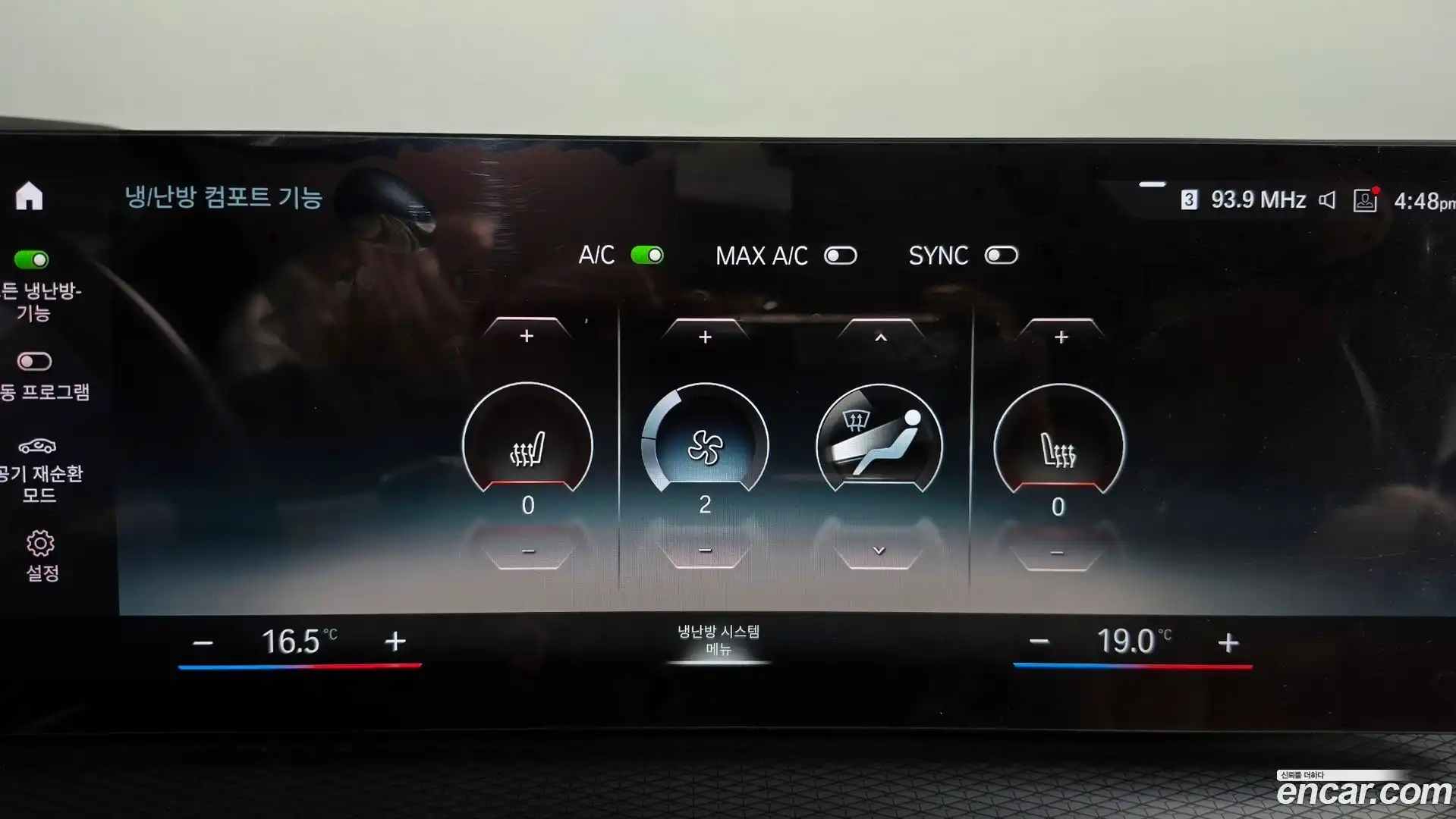 i4 BMW 2022.3-OPTION-046