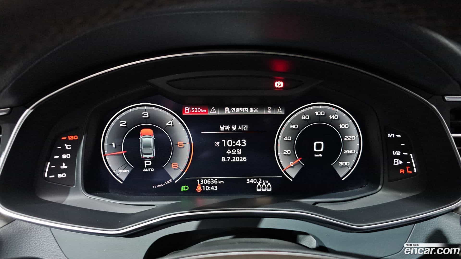 A7 Audi 2020.11-INNER-008
