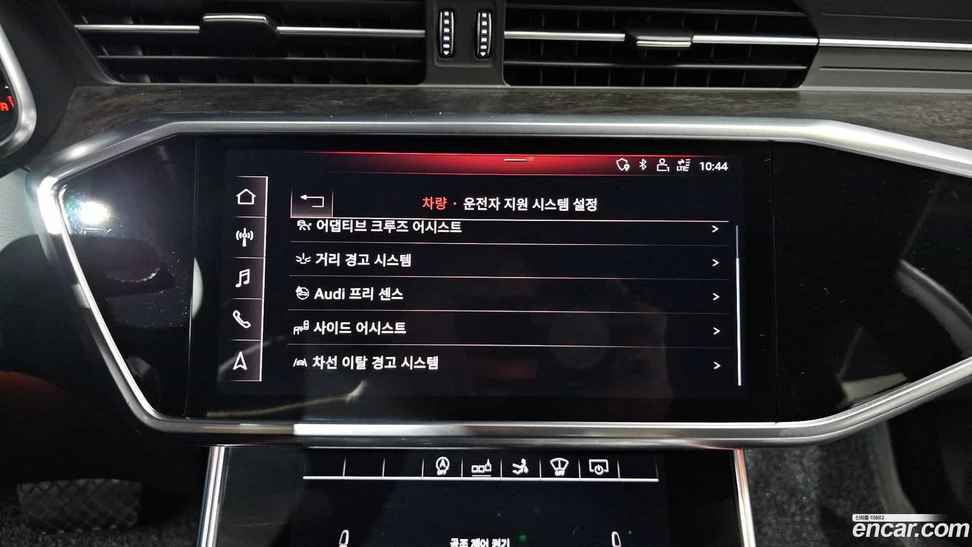 A7 Audi 2020.11-OPTION-018