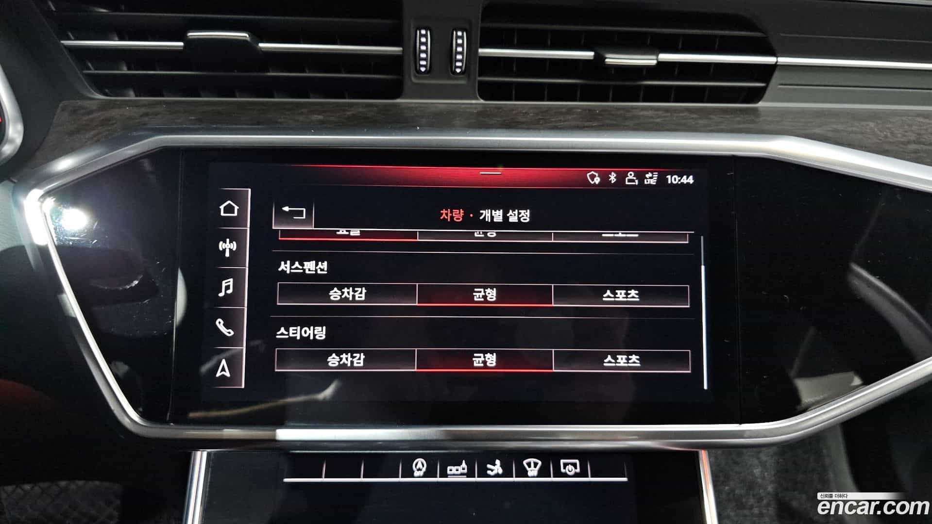 A7 Audi 2020.11-OPTION-019