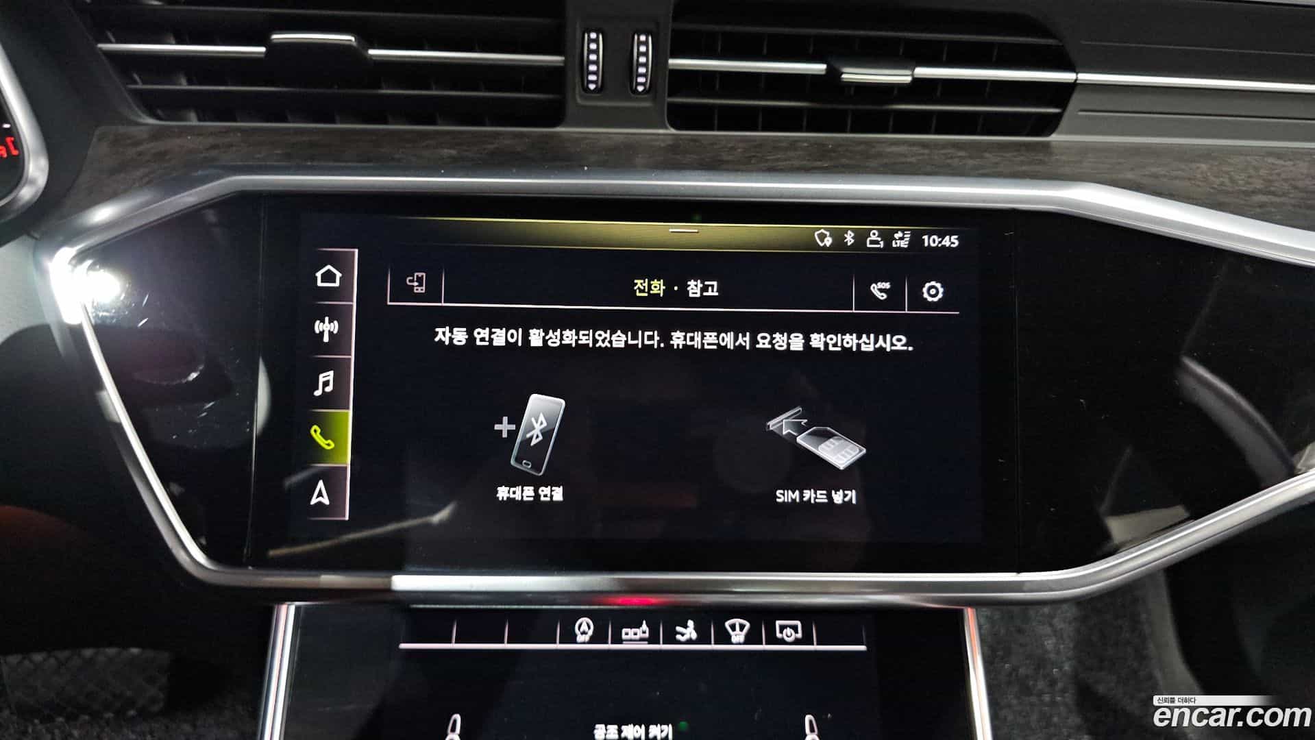 A7 Audi 2020.11-OPTION-041