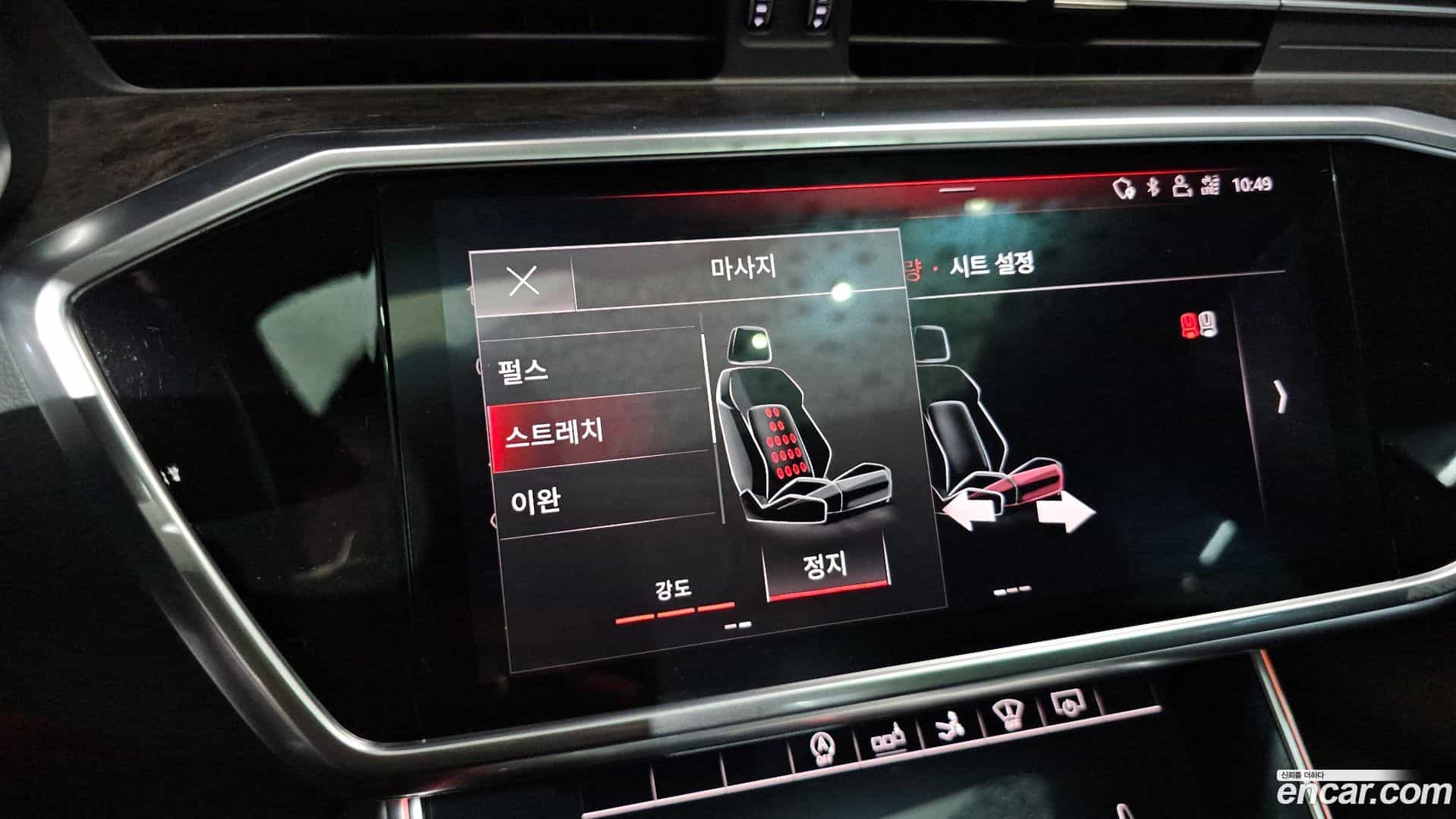 A7 Audi 2020.11-OPTION-042