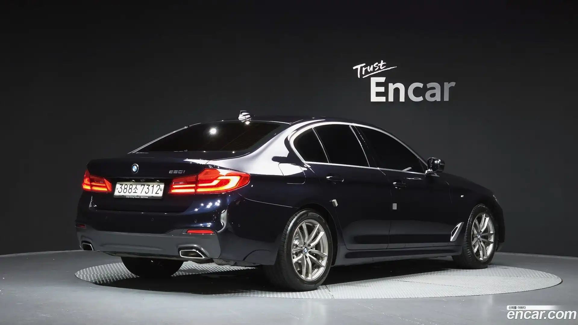 5-Series BMW 2020.6-OUTER-002