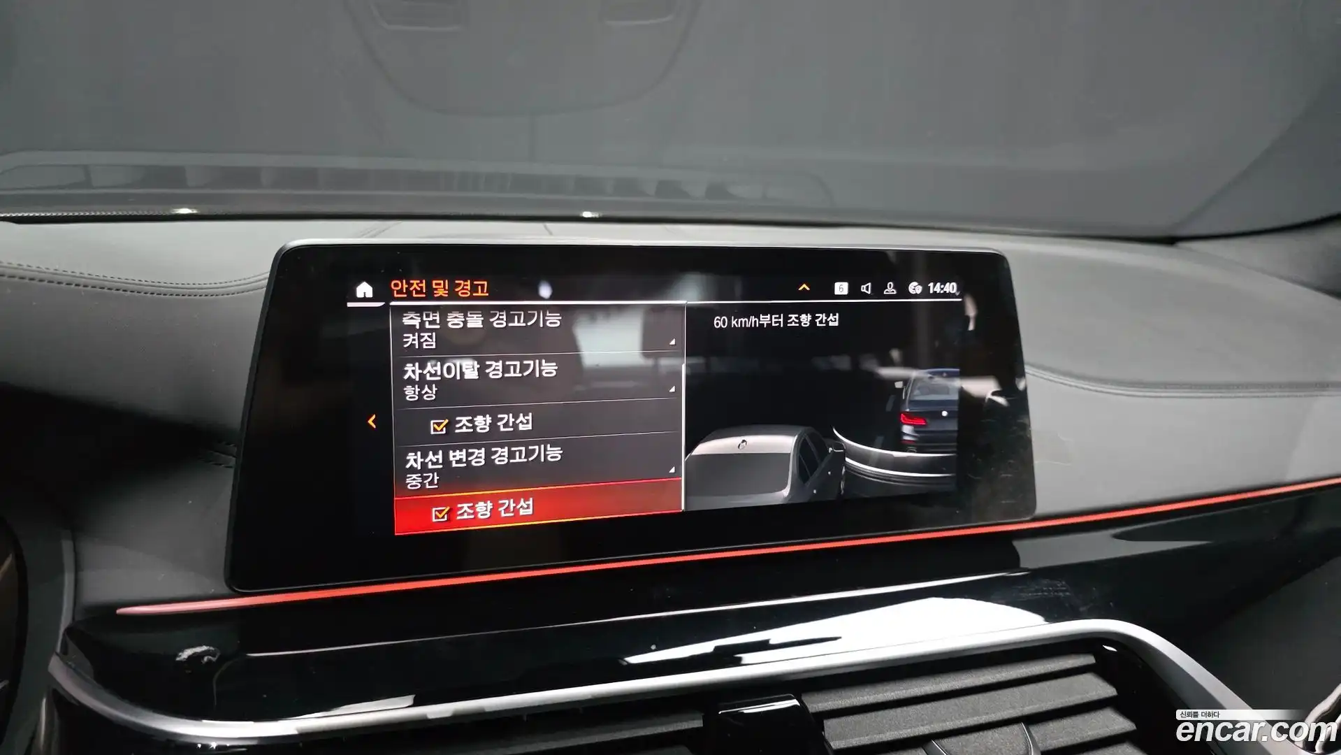 5-Series BMW 2020.6-OPTION-020
