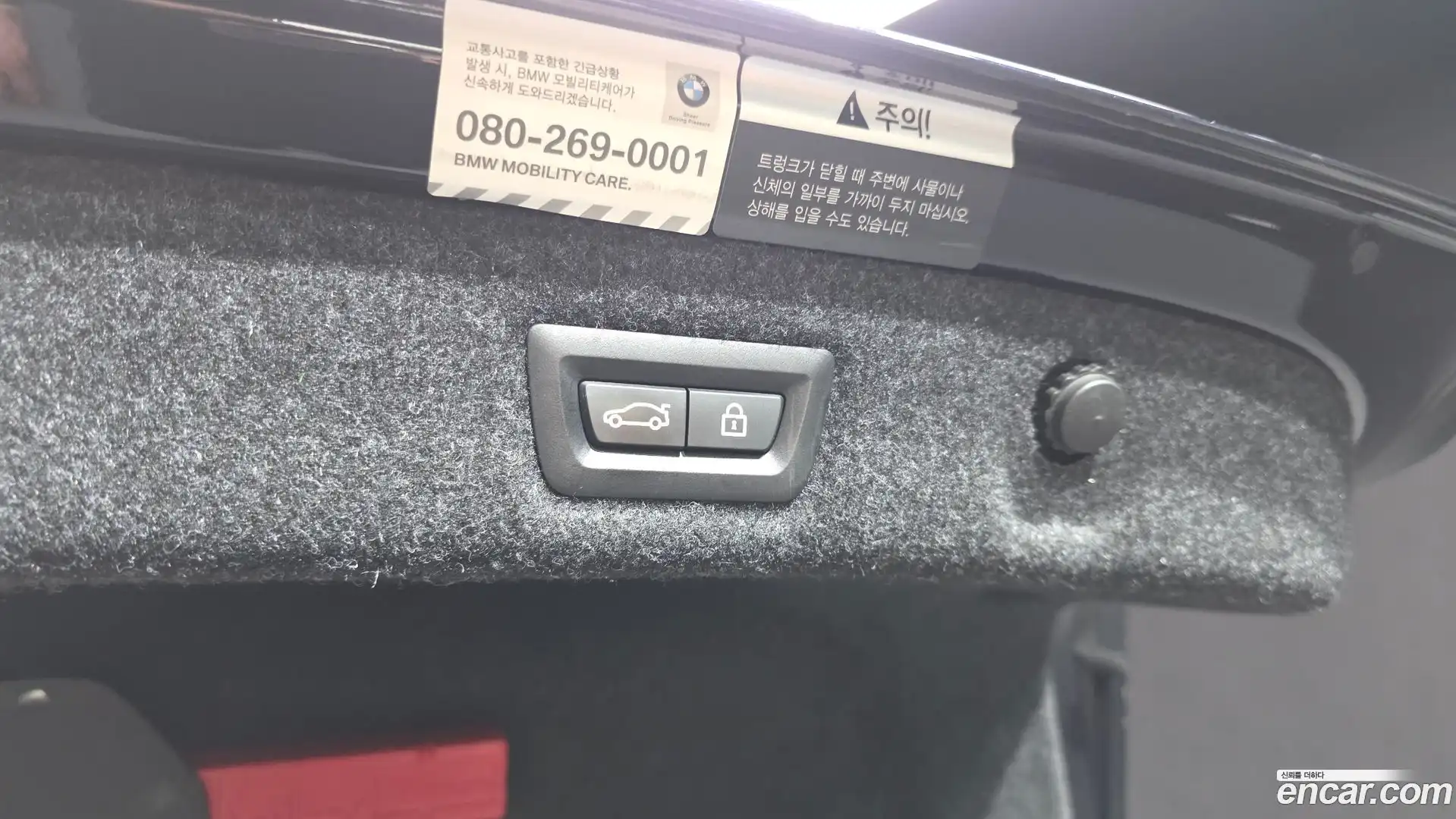 5-Series BMW 2020.6-OPTION-045